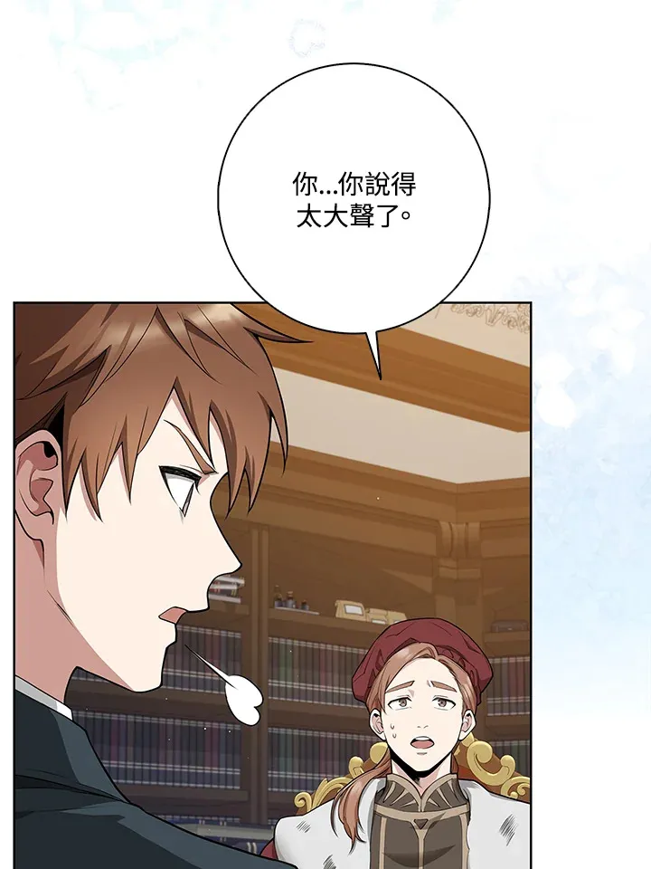 第5话 第11页