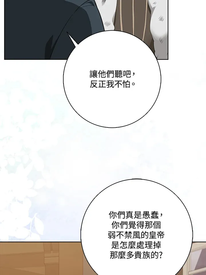 第5话 第12页