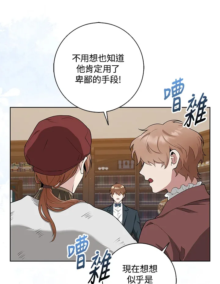 第5话 第14页