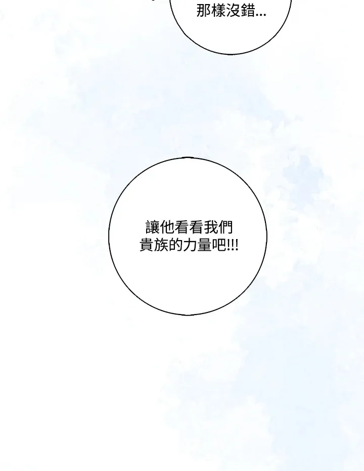 第5话 第15页