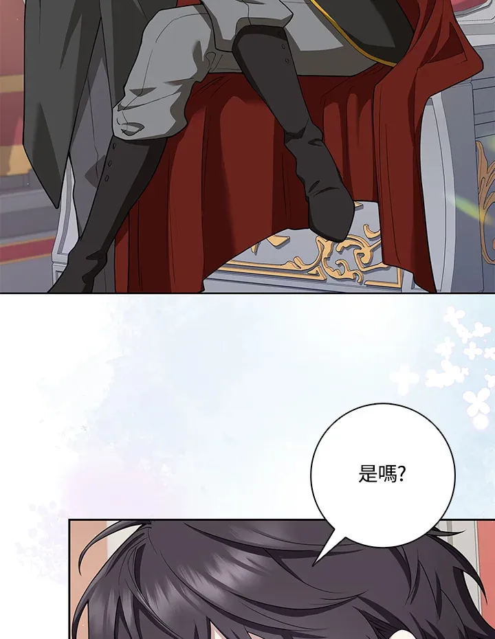 第5话 第19页