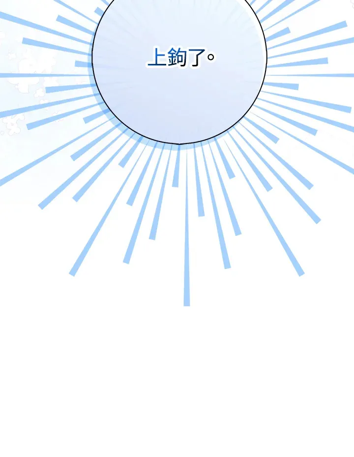 第5话 第21页