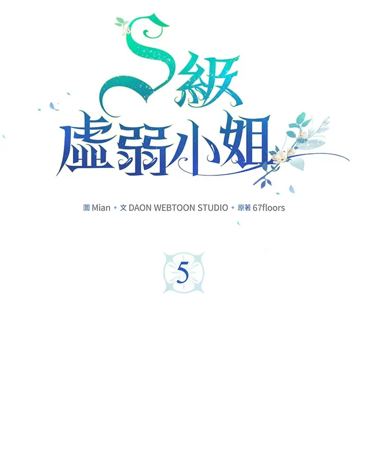 第5话 第22页