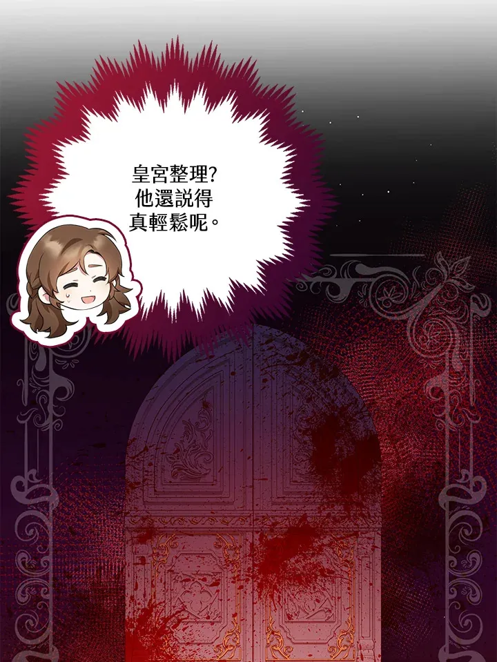 第5话 第24页