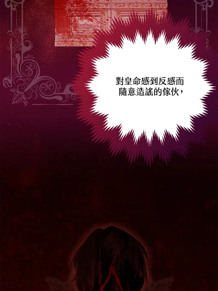 第5话 第25页