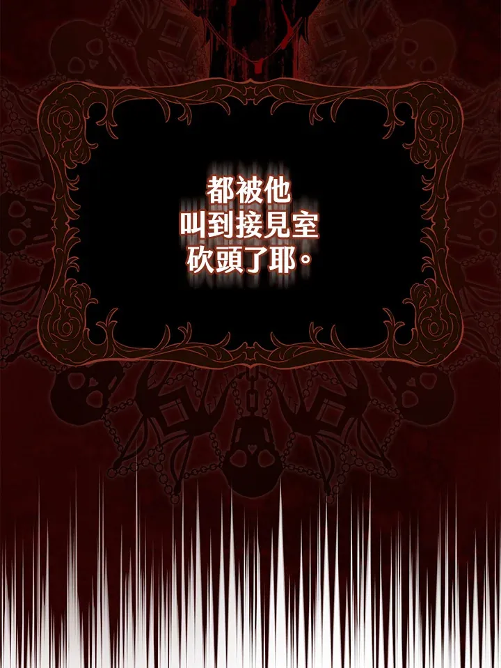 第5话 第26页