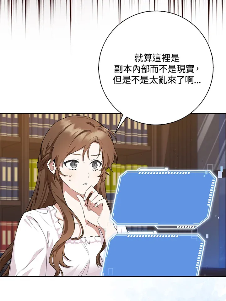 第5话 第27页