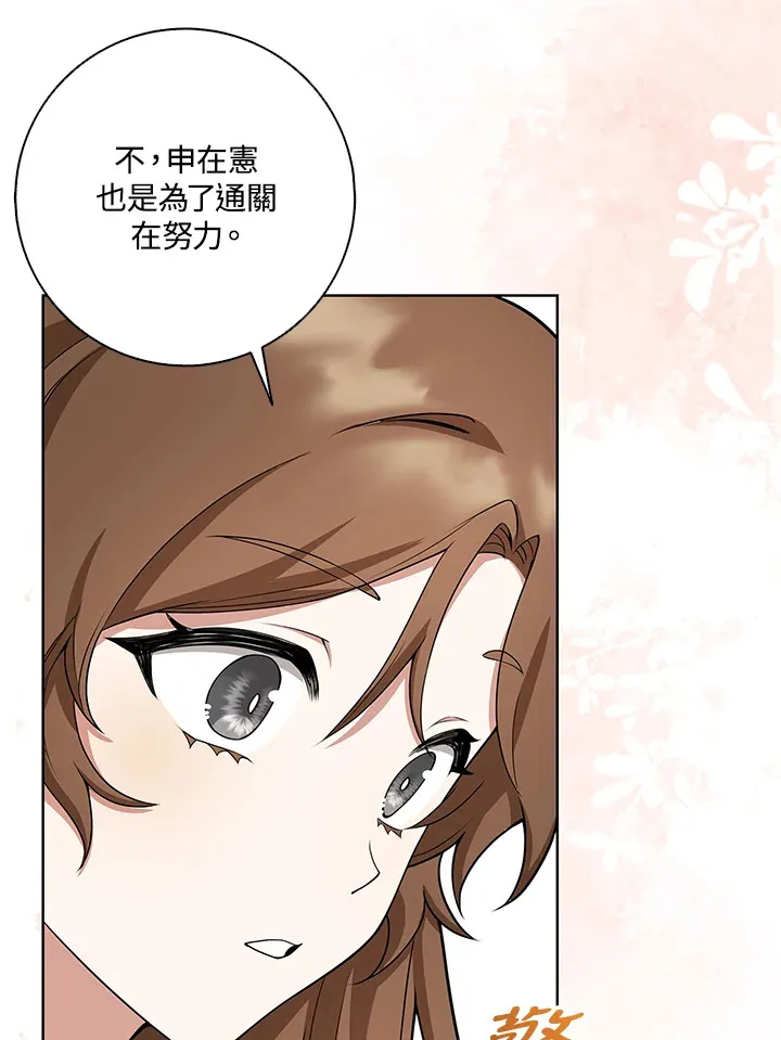 第5话 第32页