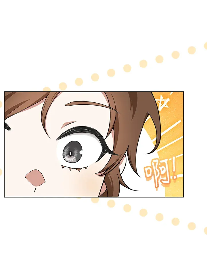第5话 第35页