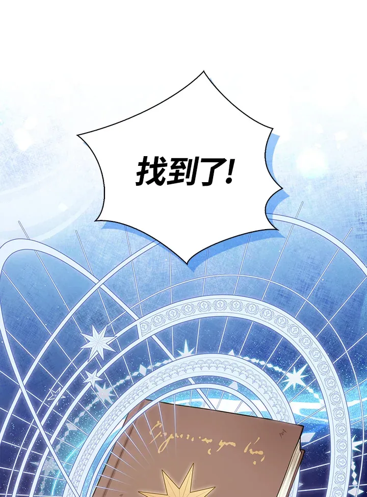 第5话 第36页