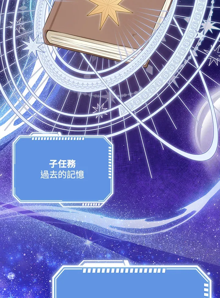 第5话 第37页