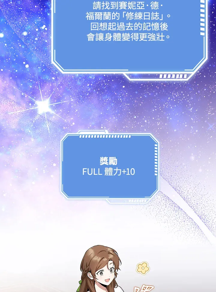 第5话 第38页