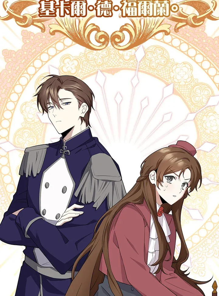第5话 第41页