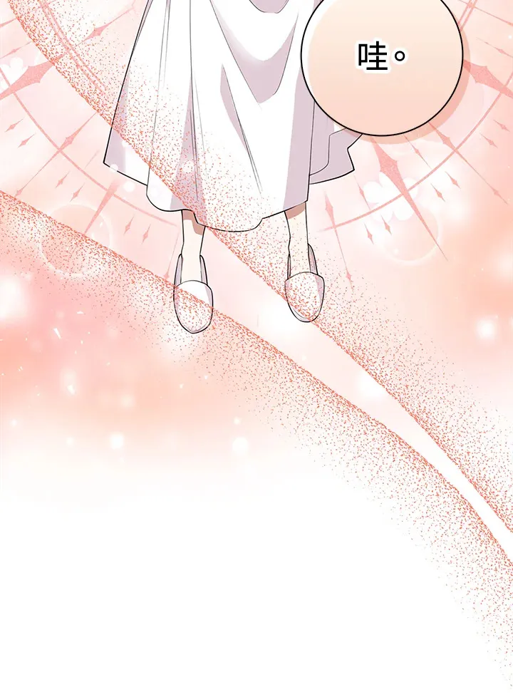 第5话 第49页