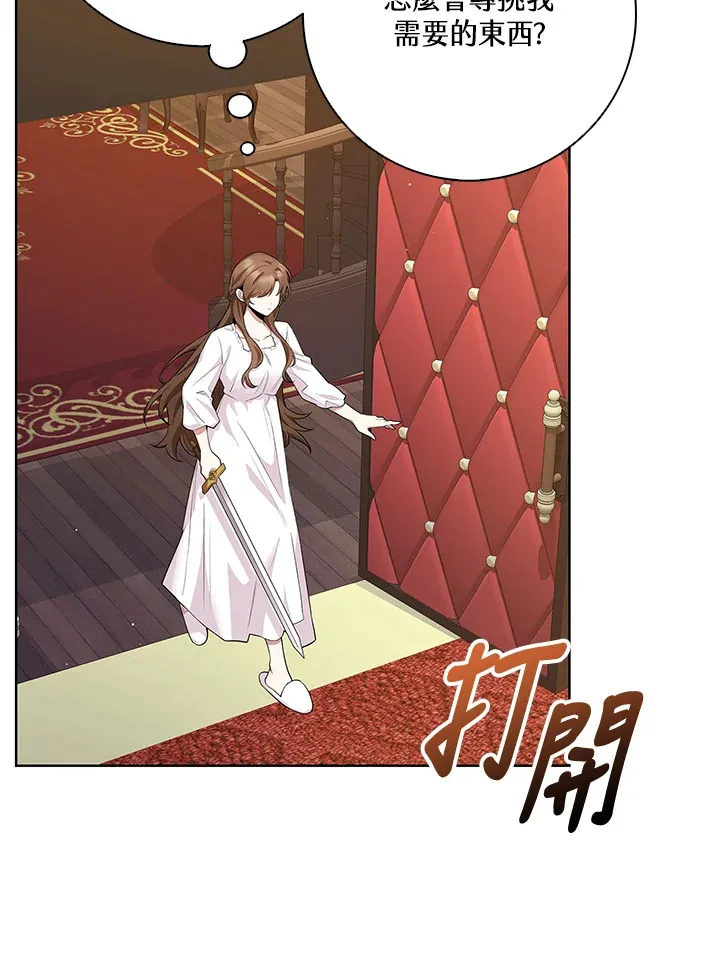 第5话 第52页