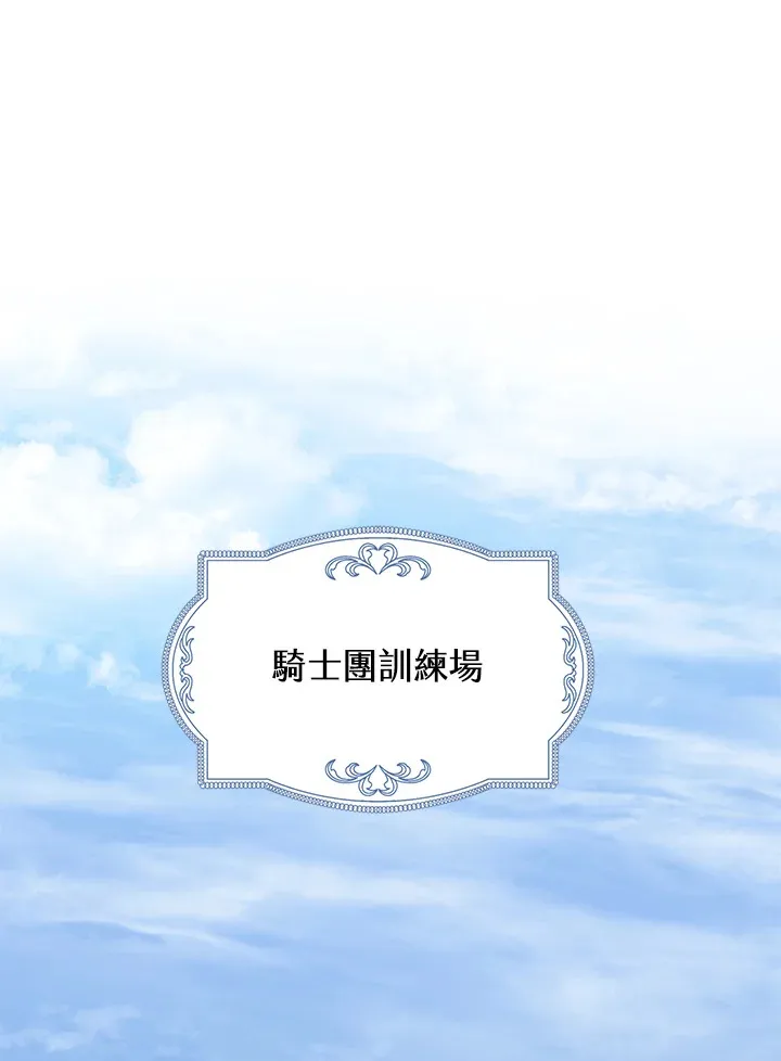 第5话 第53页