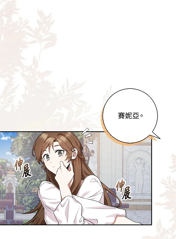 第5话 第55页
