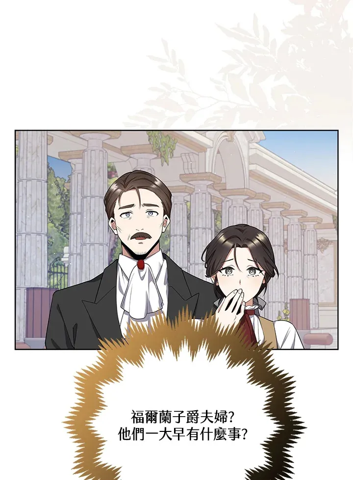 第5话 第56页