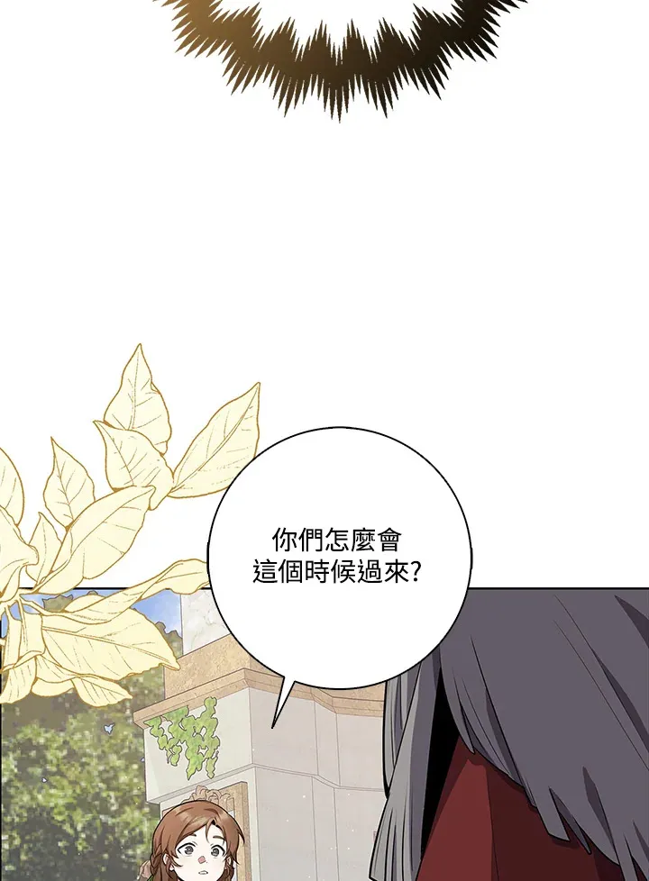第5话 第57页