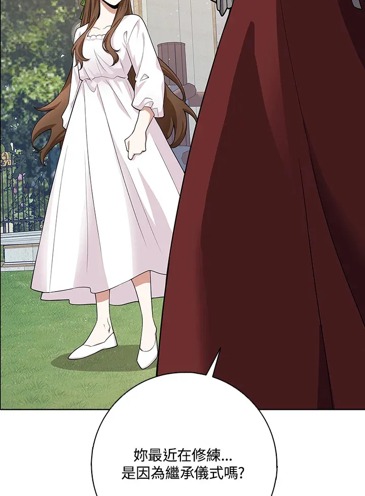 第5话 第58页