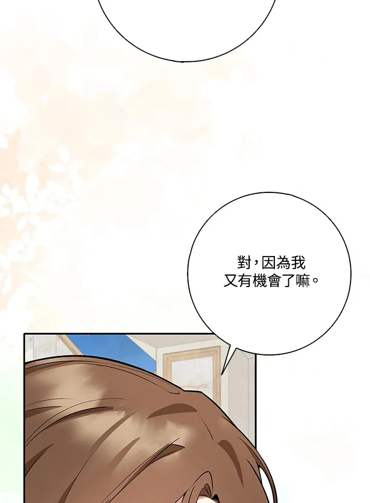 第5话 第59页