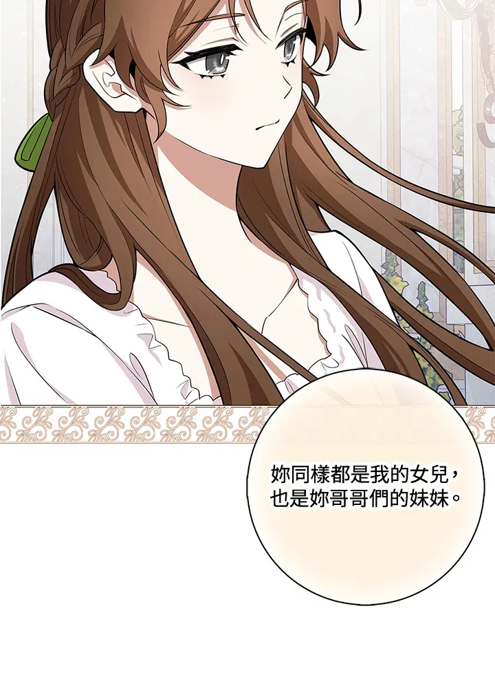 第5话 第63页