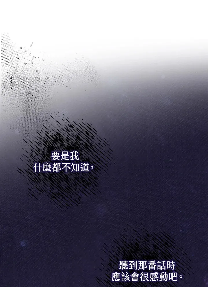第5话 第64页