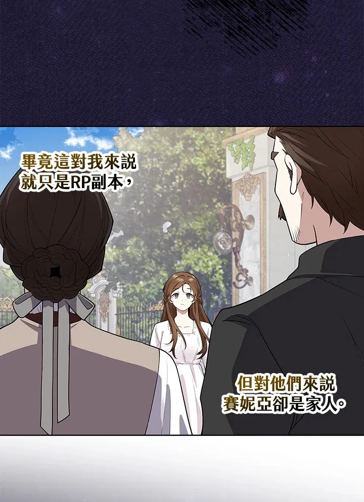 第5话 第65页