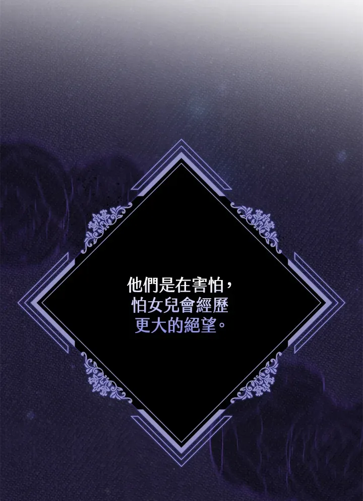 第5话 第66页