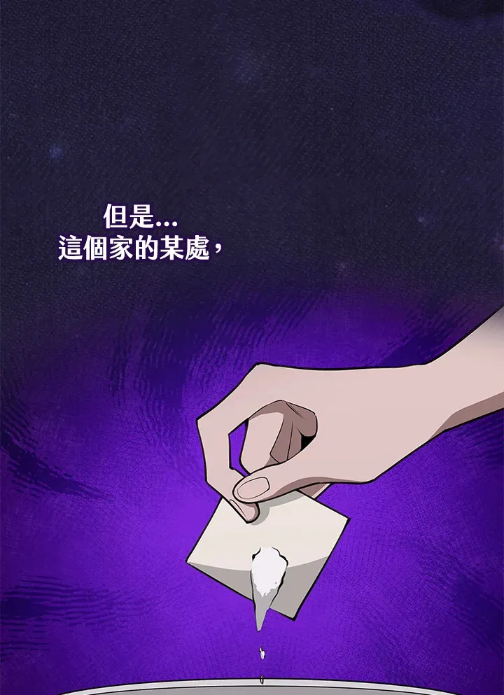 第5话 第67页