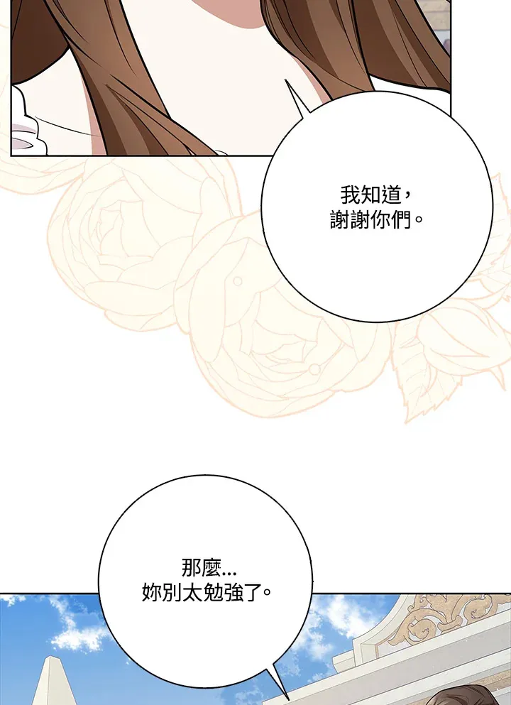 第5话 第72页