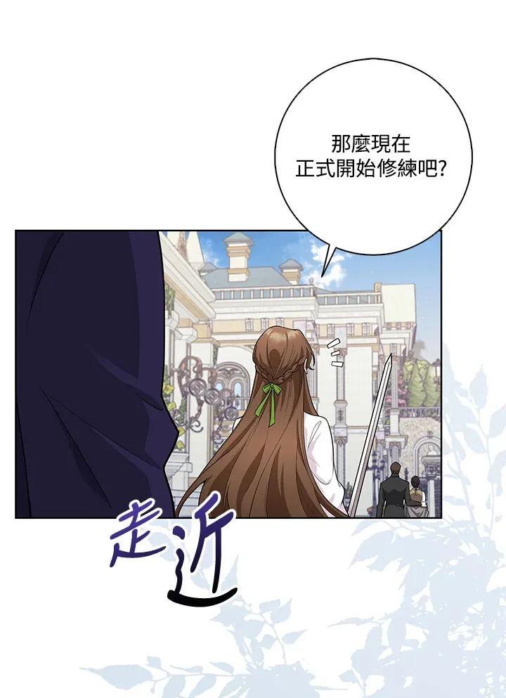第5话 第74页