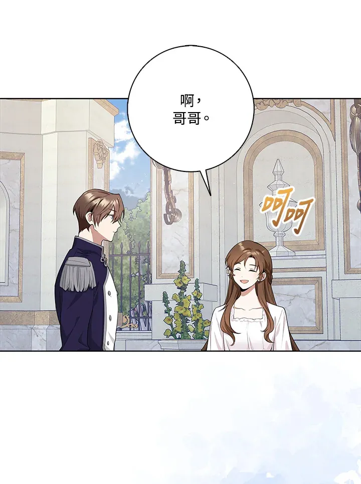 第5话 第77页
