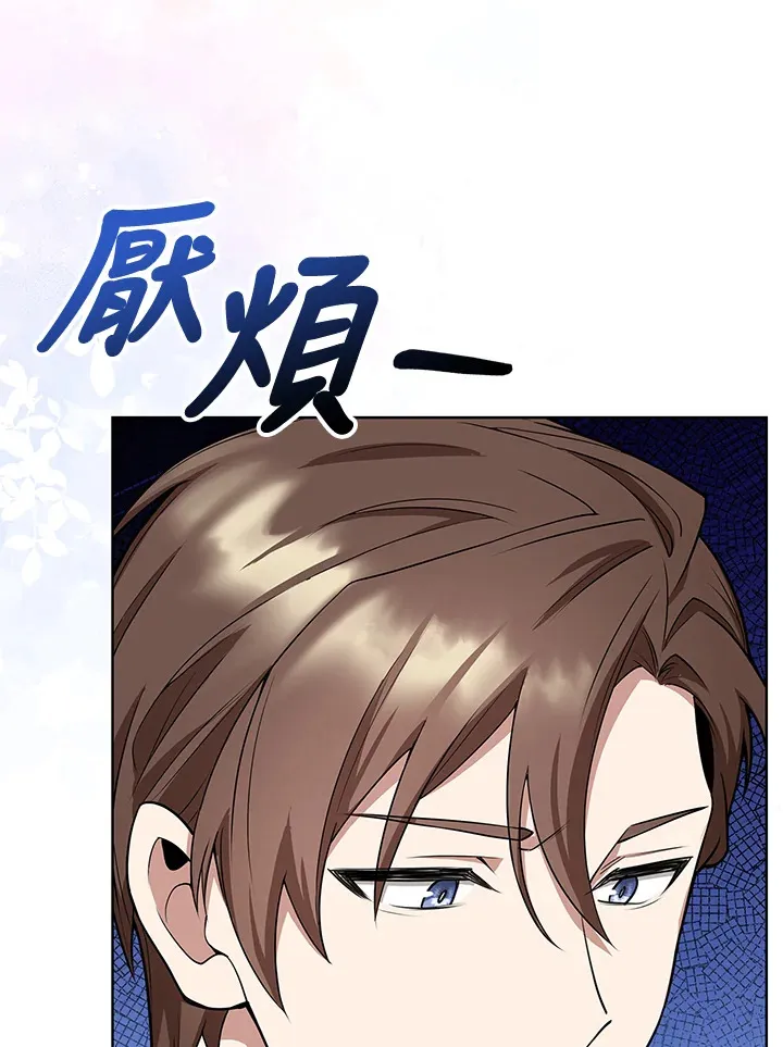 第5话 第79页