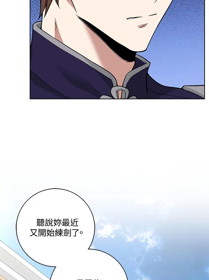 第5话 第80页