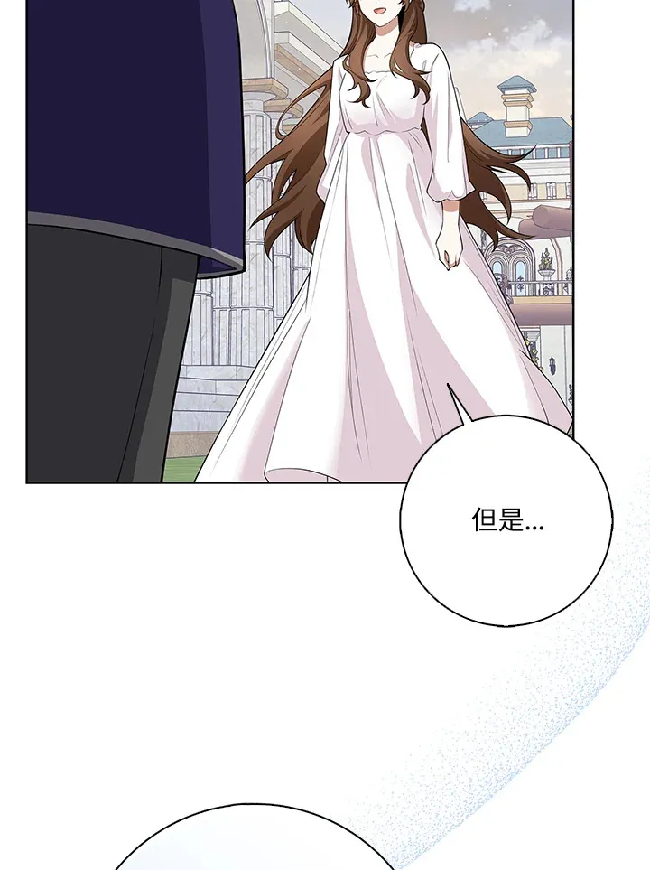 第5话 第85页