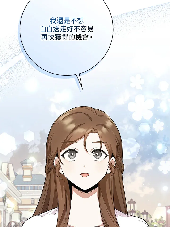 第5话 第86页