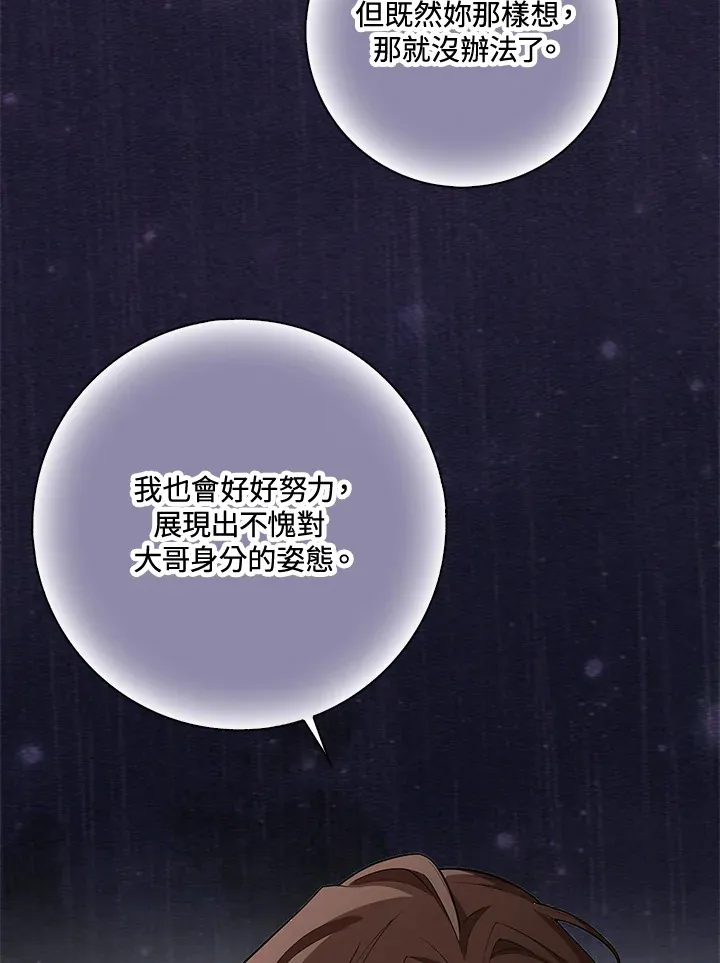 第5话 第89页