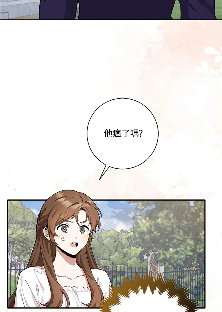 第5话 第93页