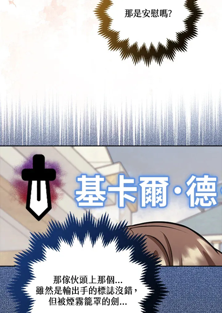 第5话 第94页