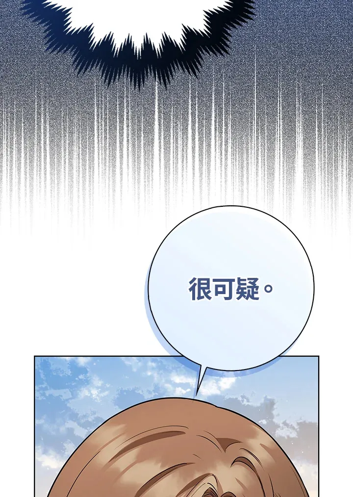 第5话 第95页