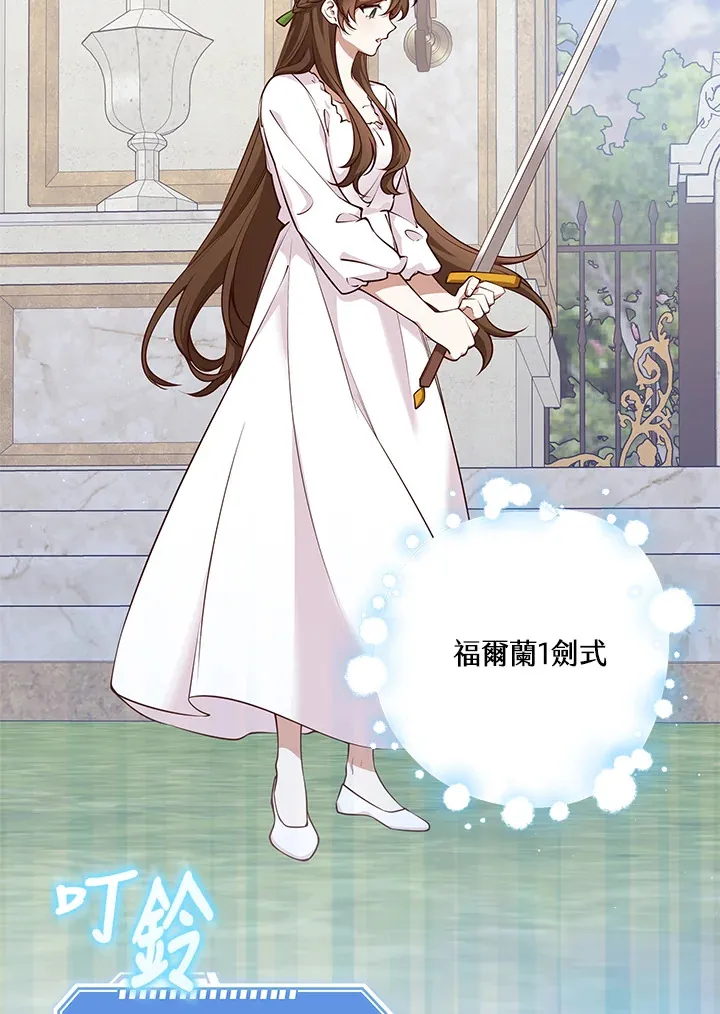 第5话 第98页