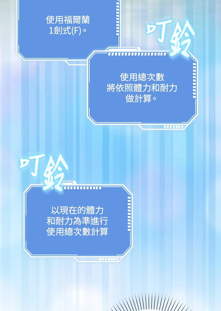 第5话 第99页