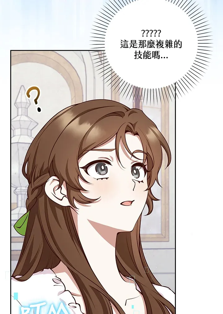 第5话 第100页