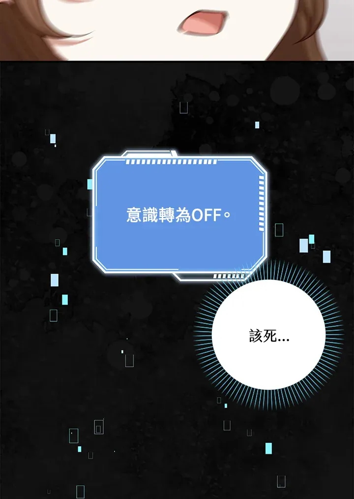 第5话 第102页