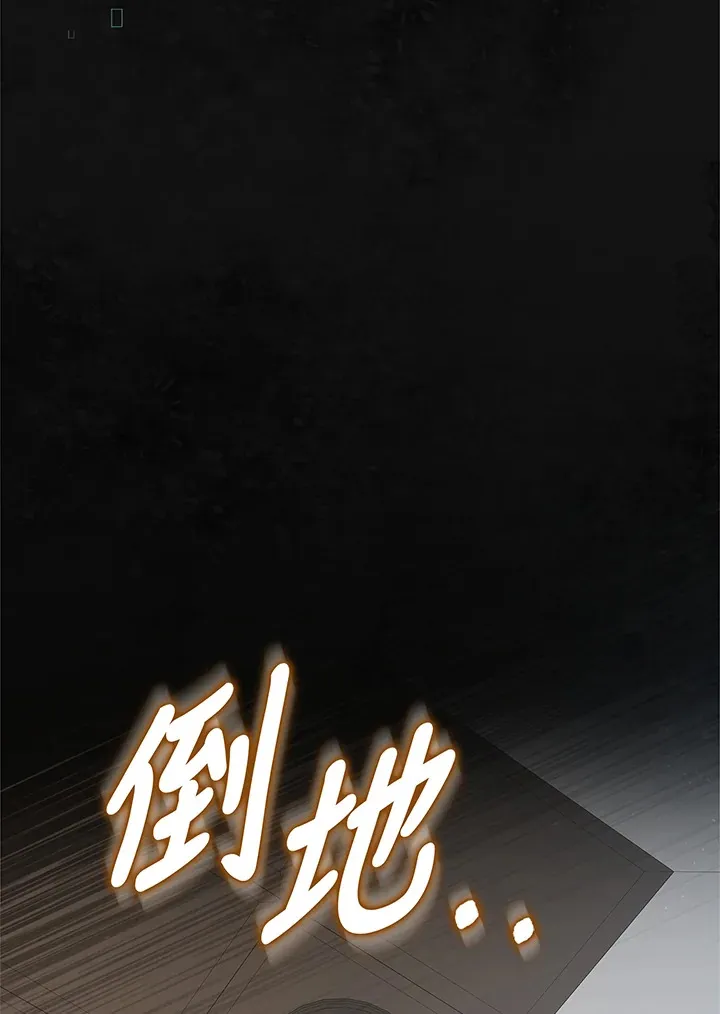 第5话 第103页