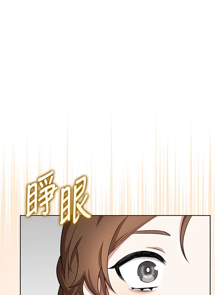 第5话 第105页