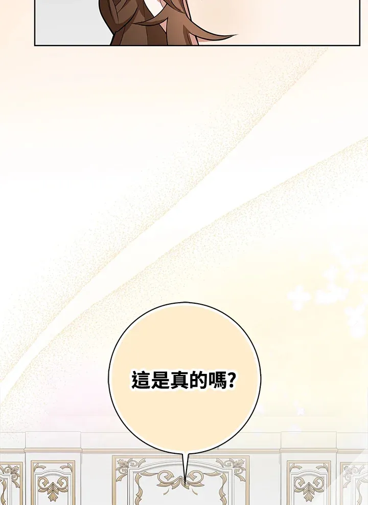 第5话 第106页
