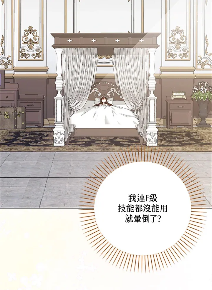 第5话 第107页