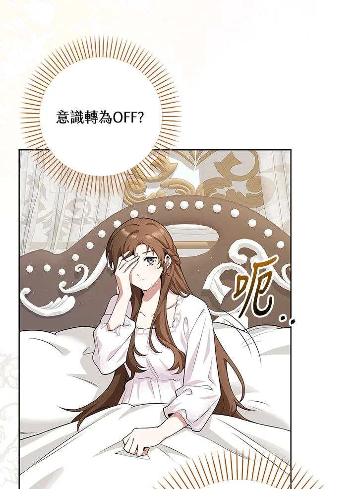 第5话 第108页